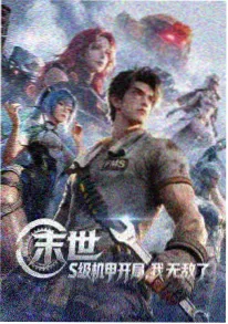 海贼王·最终章