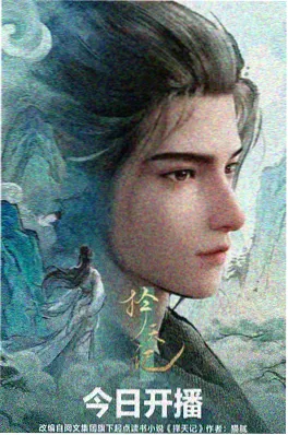 咒术回战·涩谷
