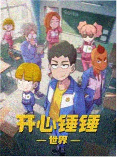 怪兽8号