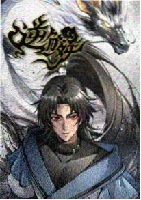 进击的巨人